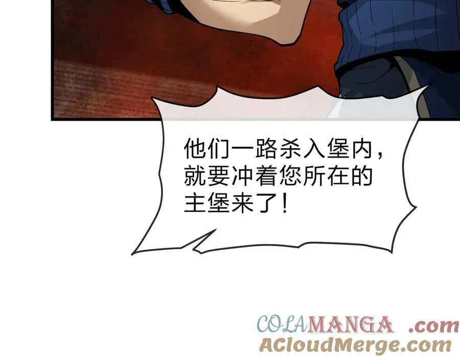 第59话 复活吧！我的爱人！88
