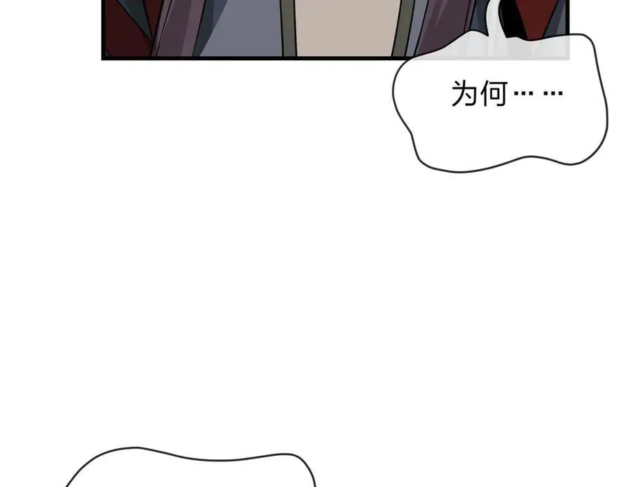 第55话 复仇？色诱！117