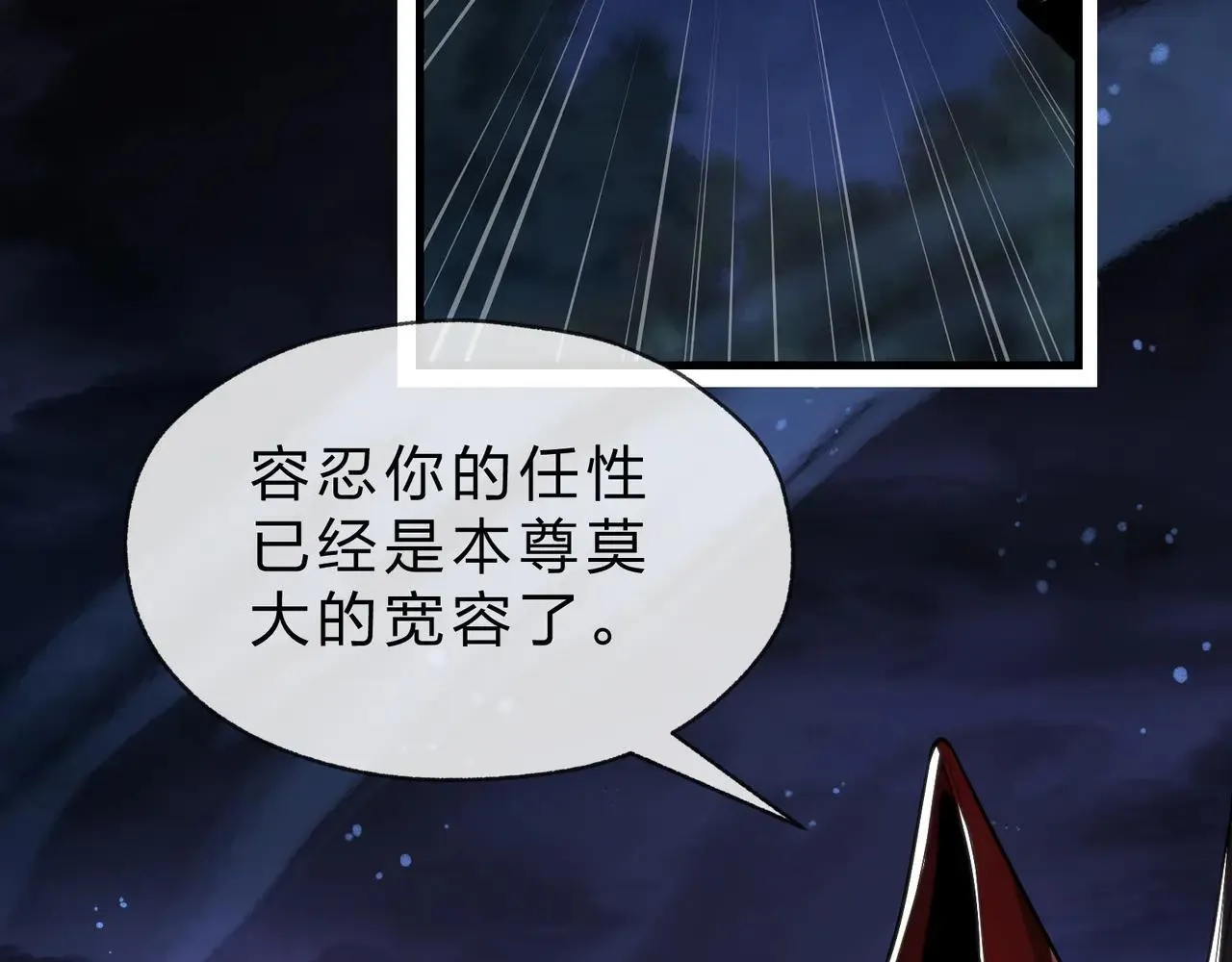 第54话 走好，原主角！14