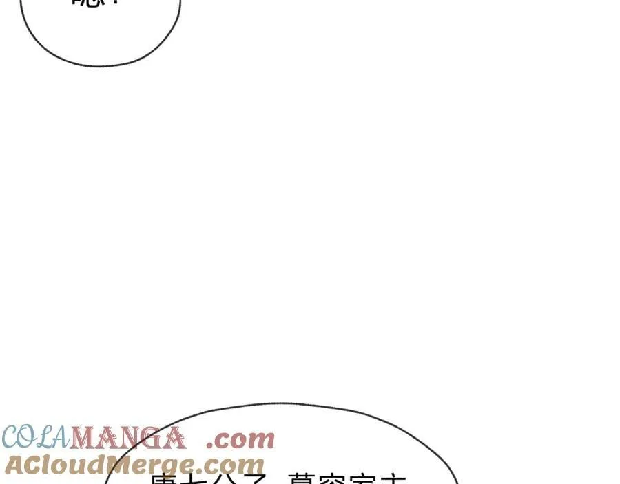 第57话 同修共进84