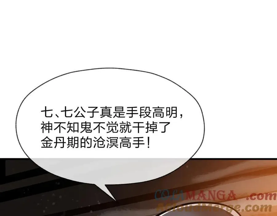 第57话 同修共进32