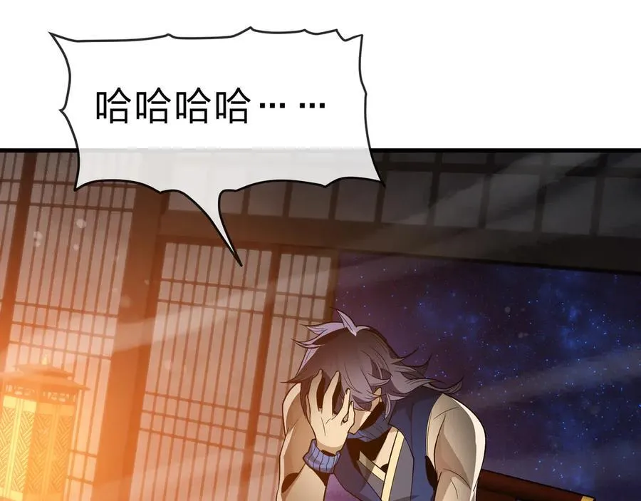 第57话 同修共进61
