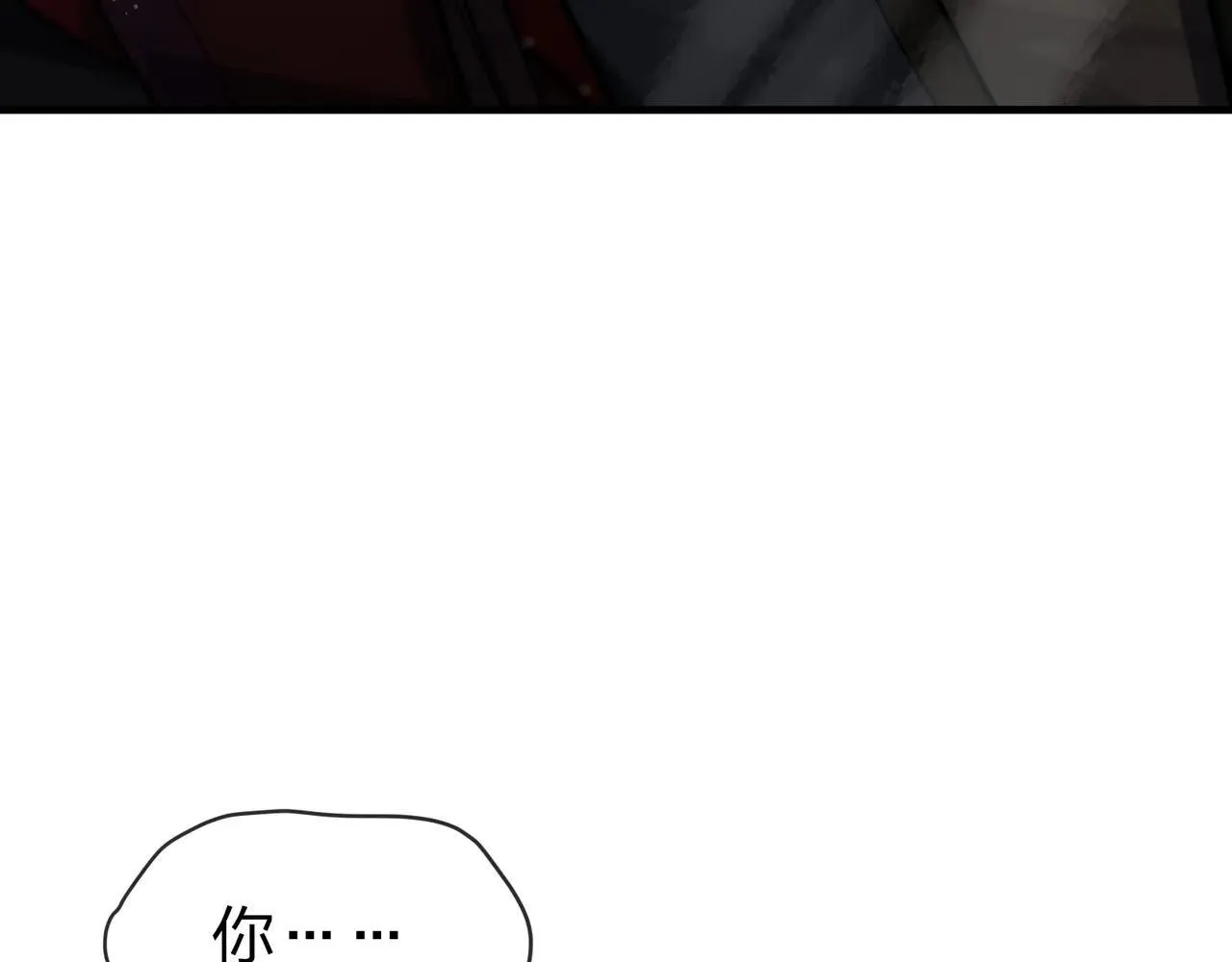 第53话 五等分的魔尊！55