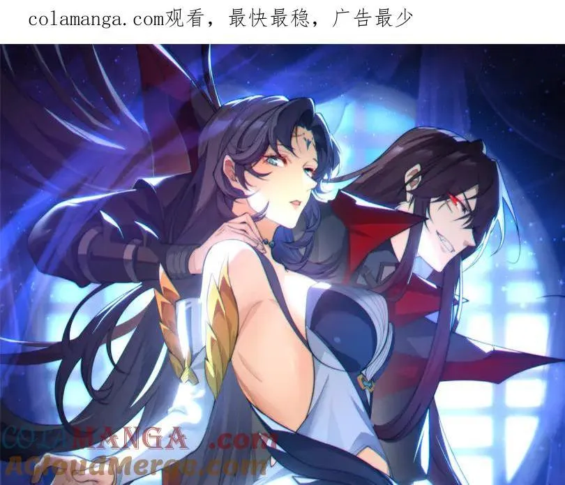 第55话 复仇？色诱！0
