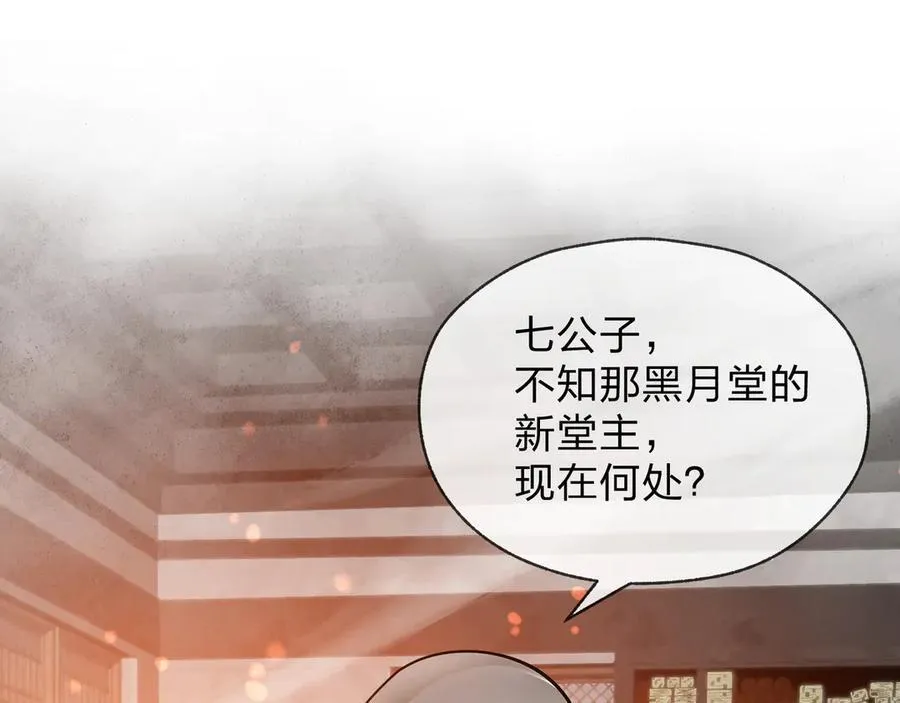 第57话 同修共进11