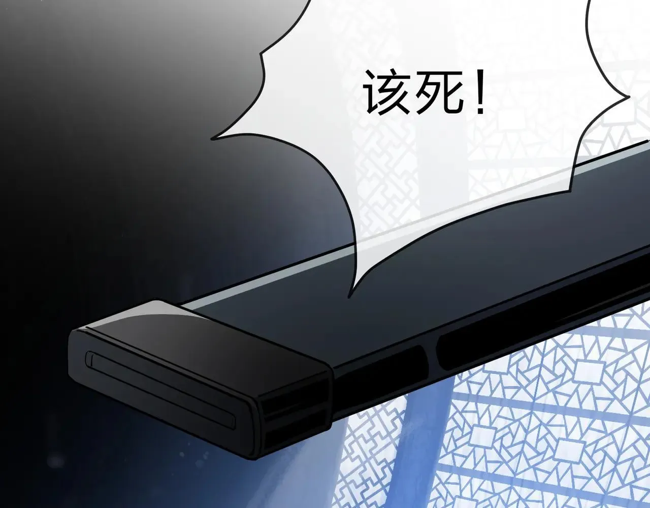 第53话 五等分的魔尊！18