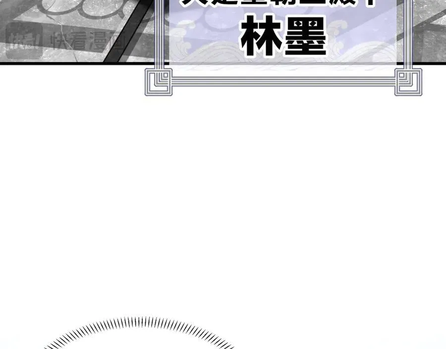 第55话 复仇？色诱！19