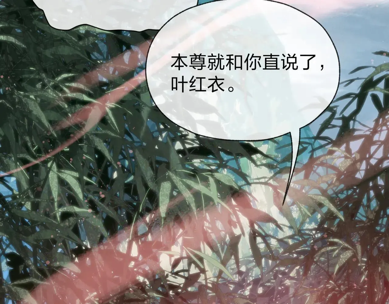 第56话 前菜试吃66