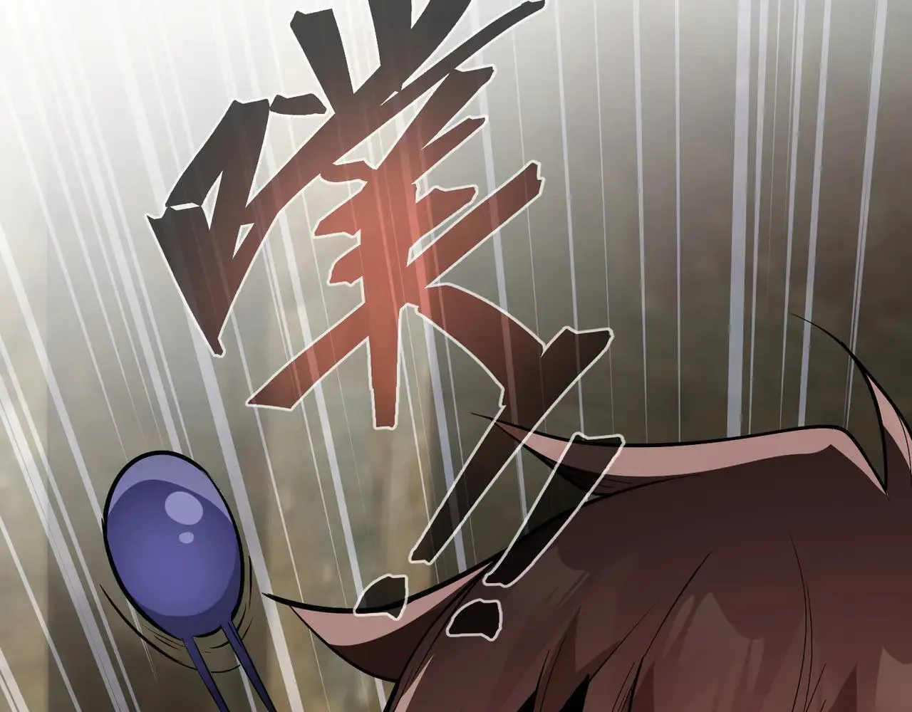 第54话 走好，原主角！65