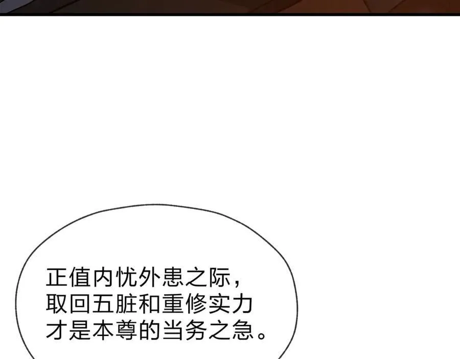 第57话 同修共进139