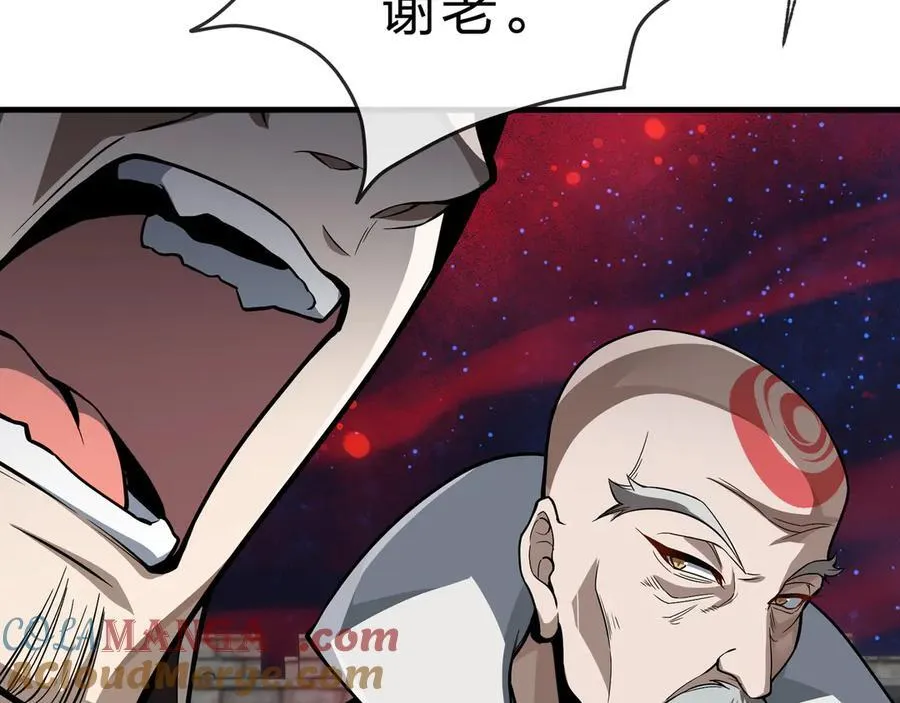 第59话 复活吧！我的爱人！120
