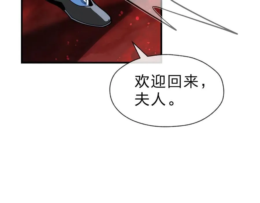 第60话 这都亲得下嘴！71
