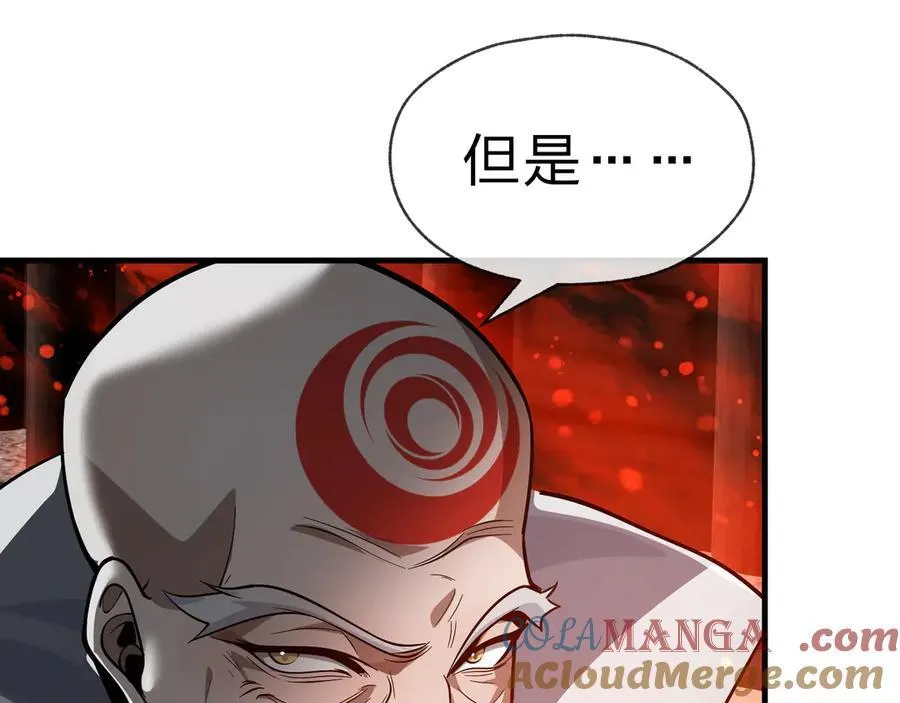 第59话 复活吧！我的爱人！108