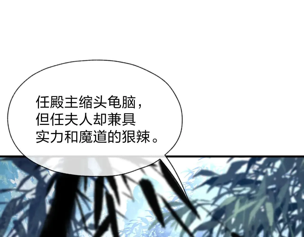 第56话 前菜试吃76