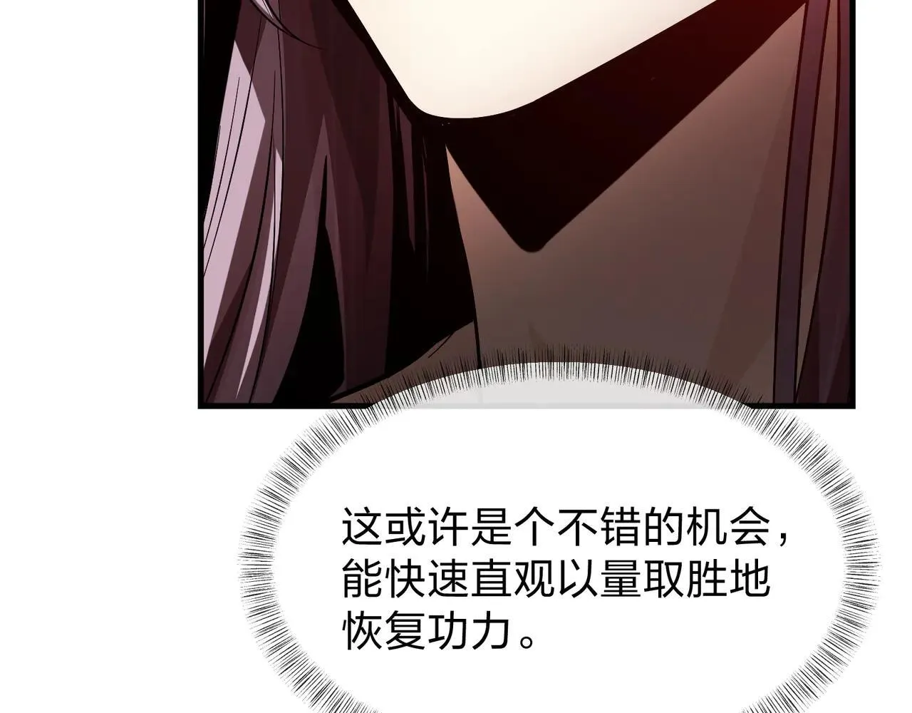 第56话 前菜试吃74