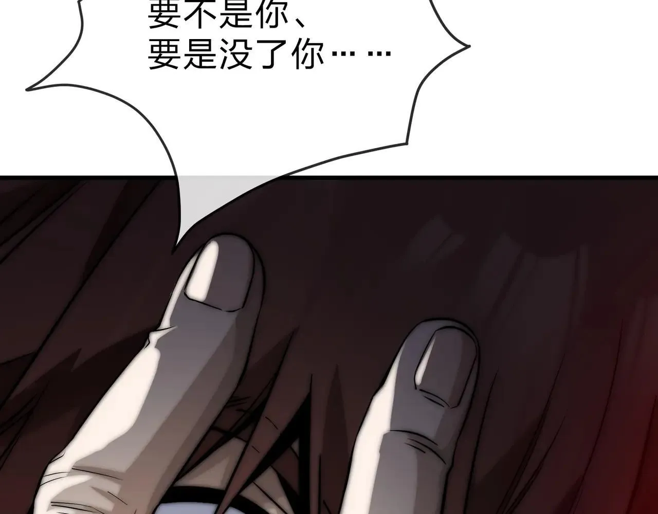 第53话 五等分的魔尊！9