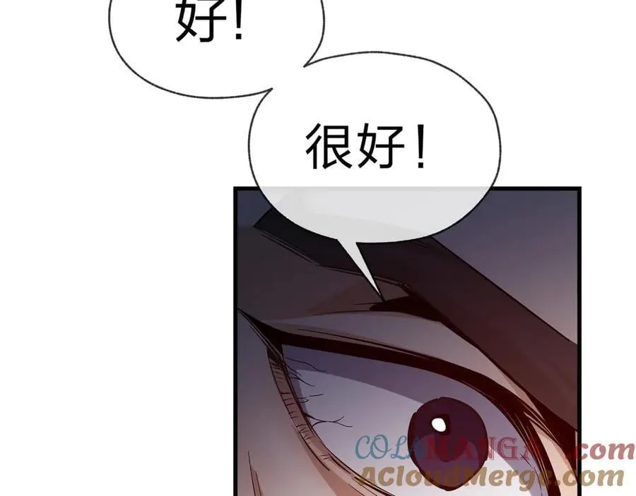第58话 比畜生更畜生！112