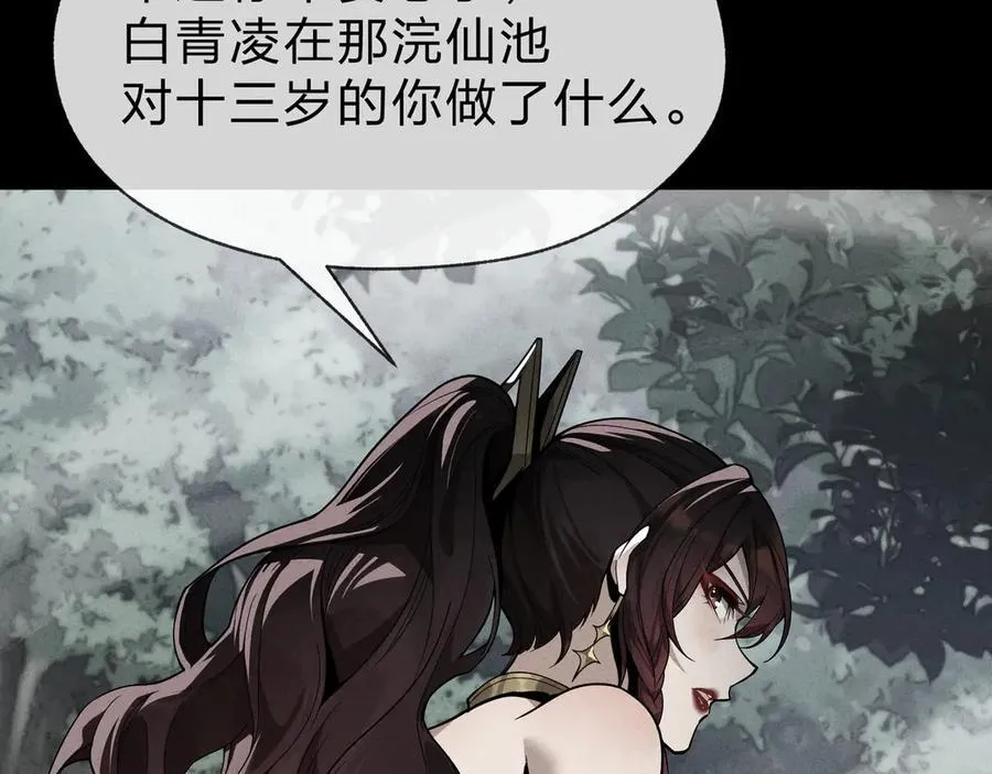 第59话 复活吧！我的爱人！63