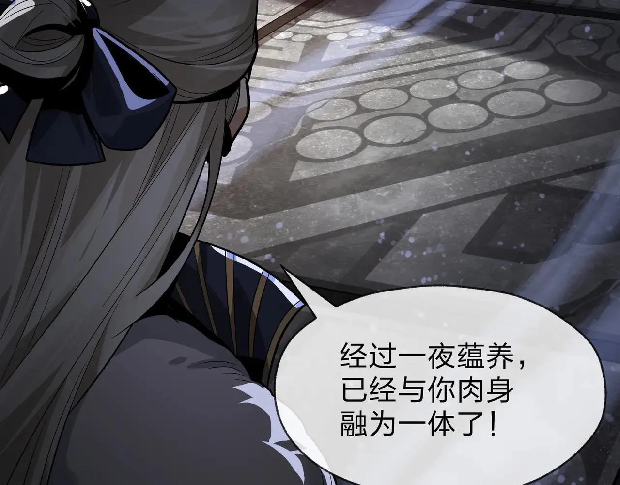 第54话 走好，原主角！109