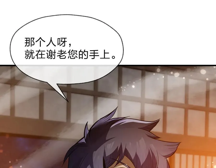 第57话 同修共进15