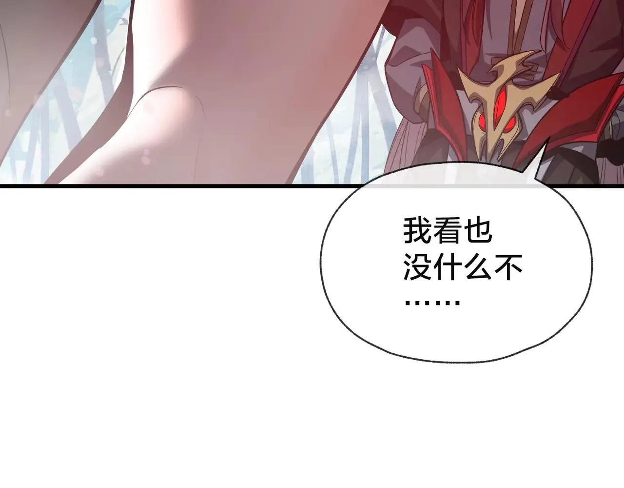 第56话 前菜试吃11