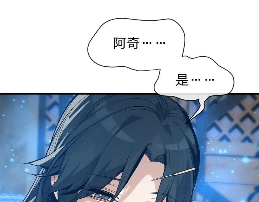 第58话 比畜生更畜生！97