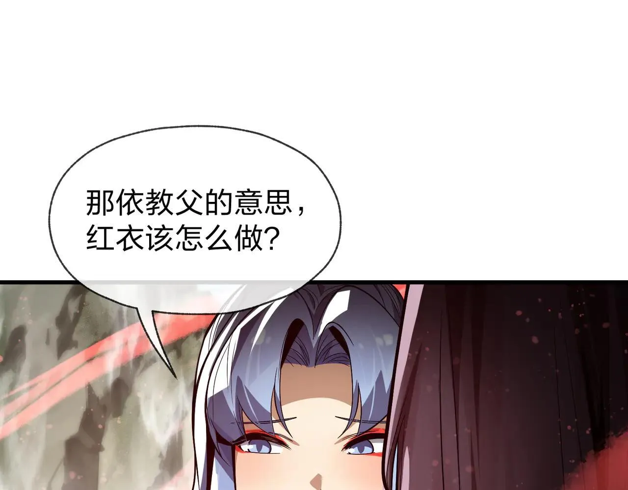 第56话 前菜试吃70