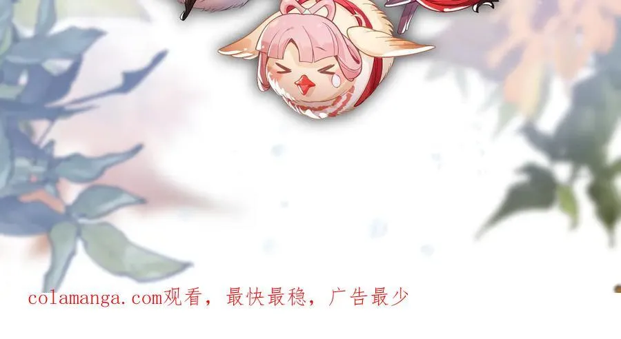 第55话 复仇？色诱！135