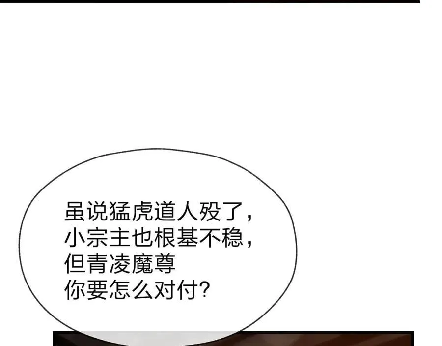 第57话 同修共进45