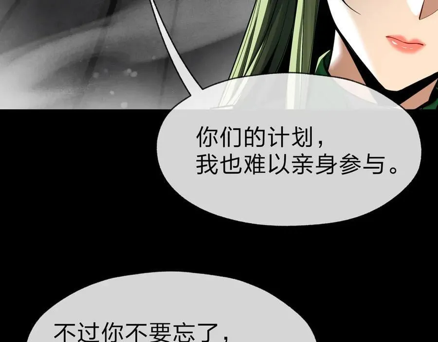 第59话 复活吧！我的爱人！62