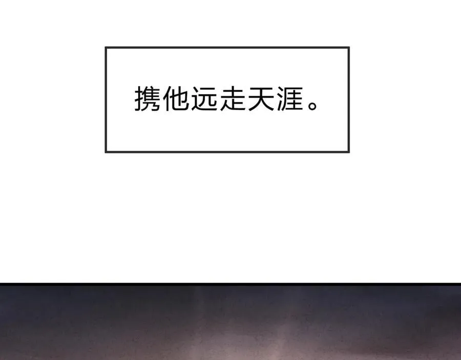 第60话 这都亲得下嘴！31
