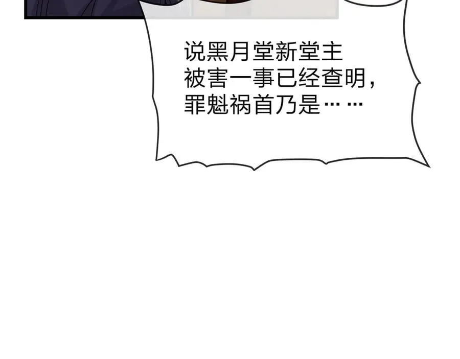 第57话 同修共进54