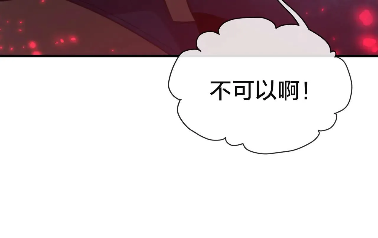 第56话 前菜试吃20
