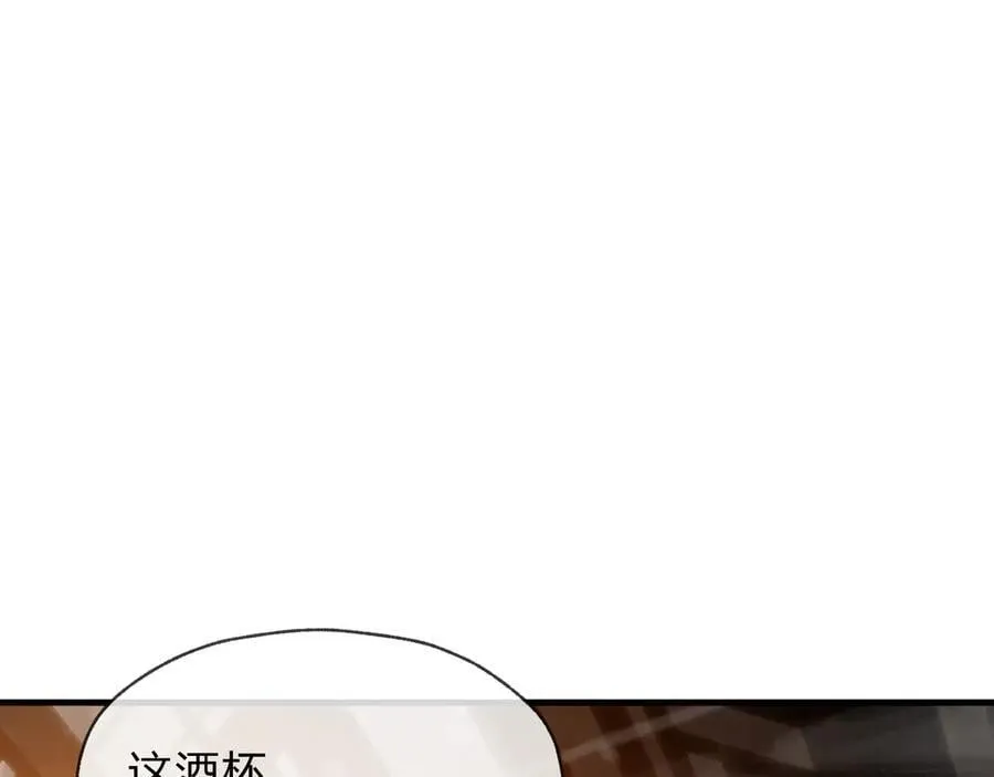 第57话 同修共进18