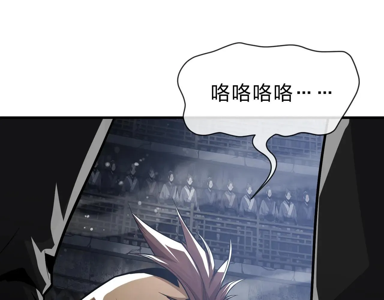 第52话 揭开他的面纱81