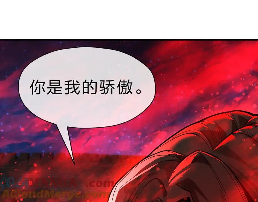 第60话 这都亲得下嘴！76