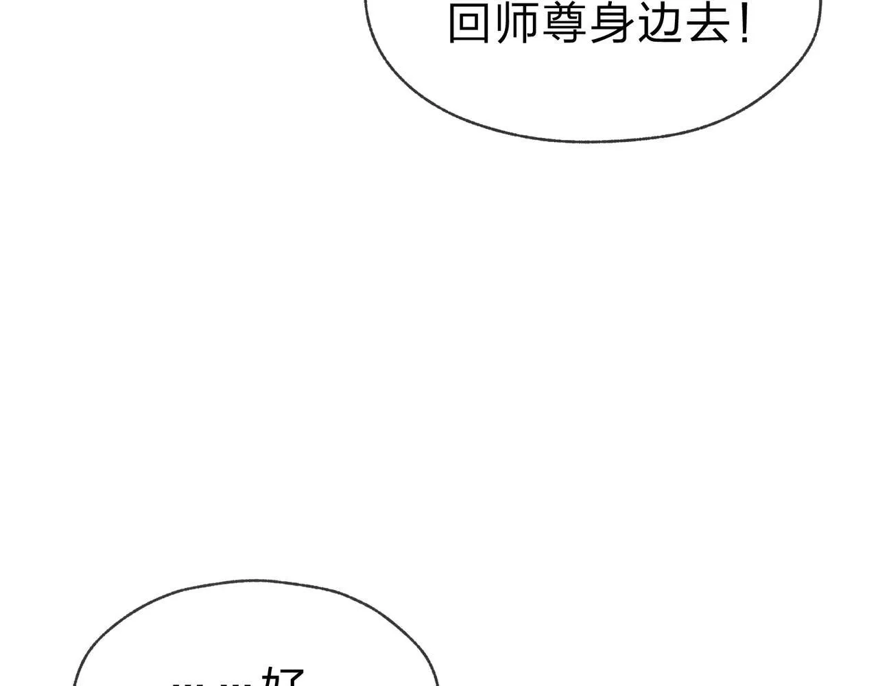 第54话 走好，原主角！62