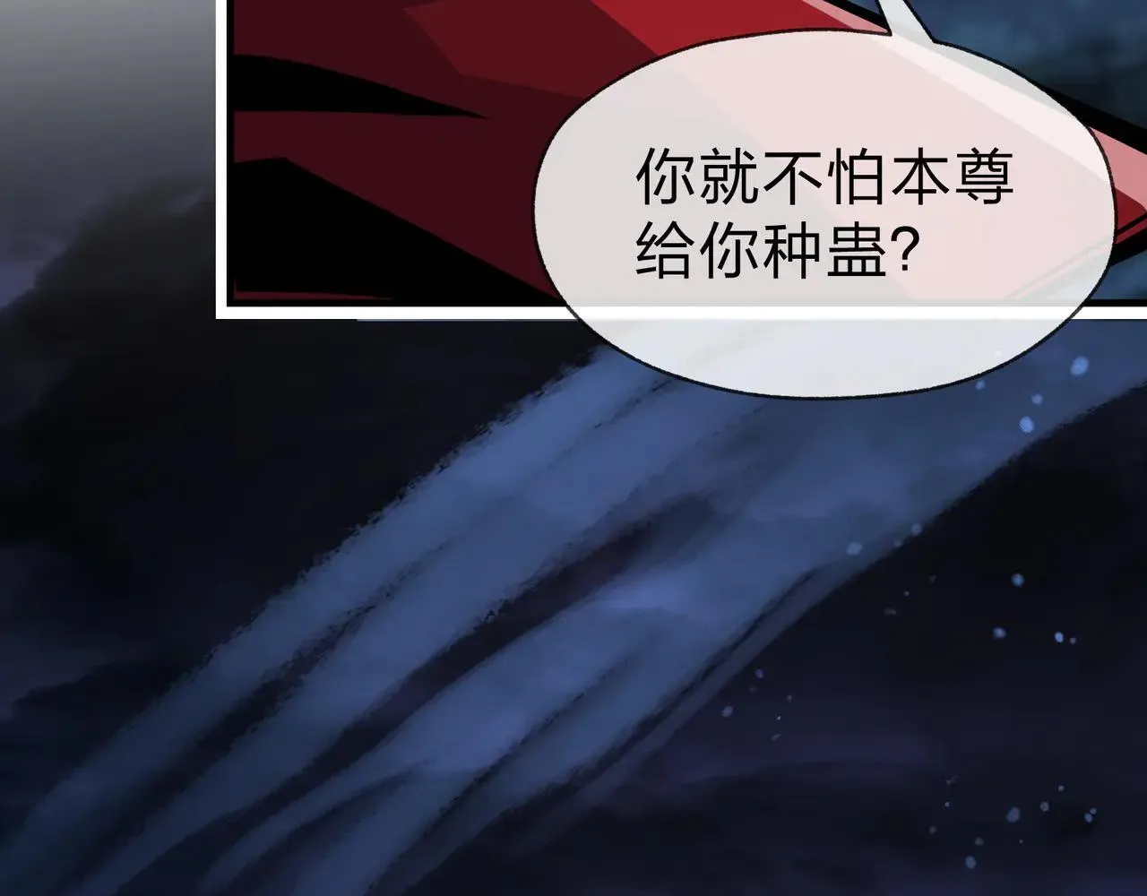 第54话 走好，原主角！24