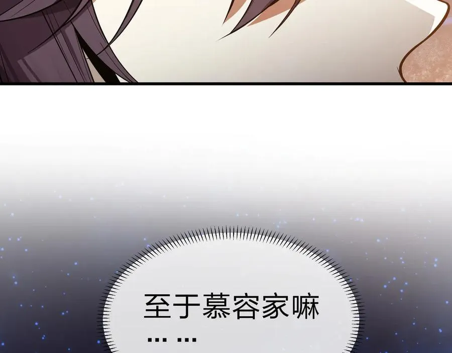 第58话 比畜生更畜生！21