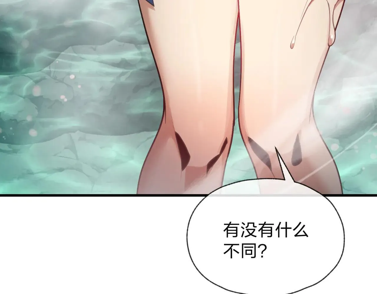 第56话 前菜试吃8