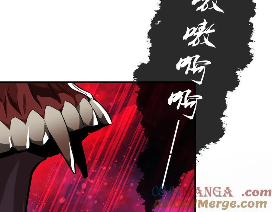 第60话 这都亲得下嘴！60