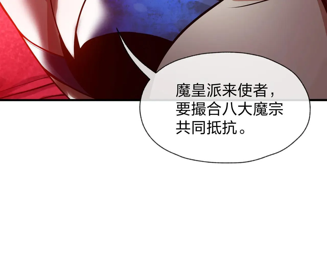 第56话 前菜试吃58