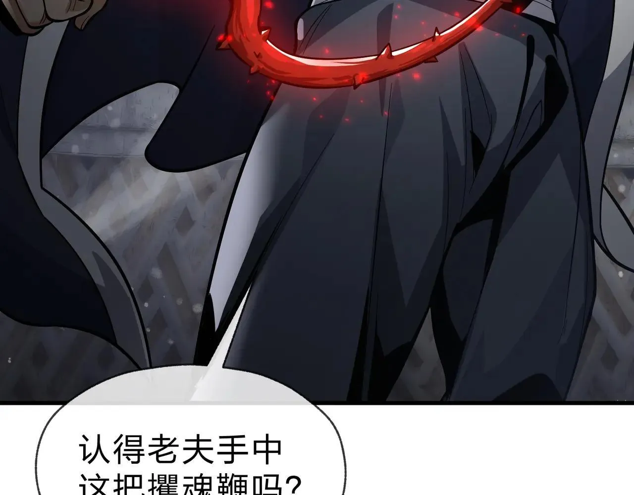 第52话 揭开他的面纱26