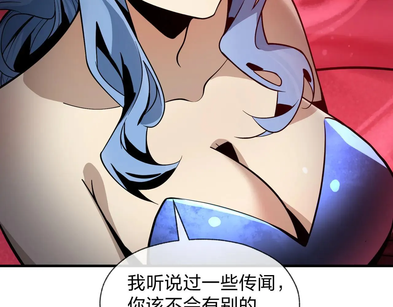 第56话 前菜试吃81