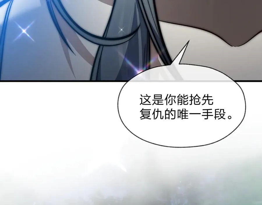 第55话 复仇？色诱！67
