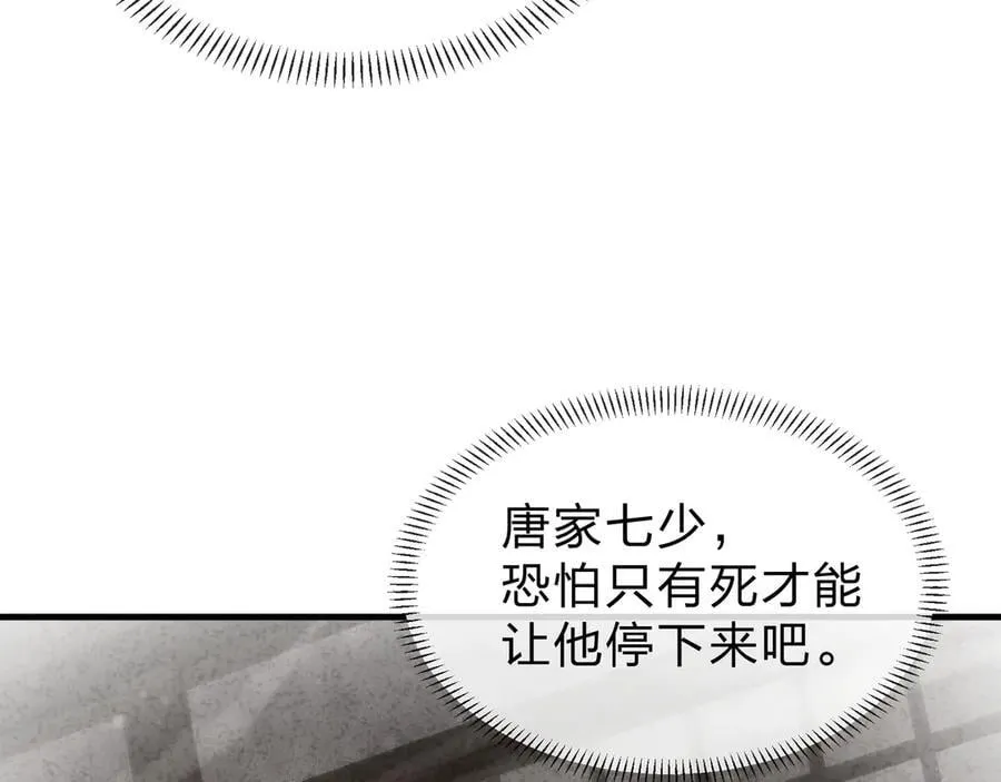 第58话 比畜生更畜生！17