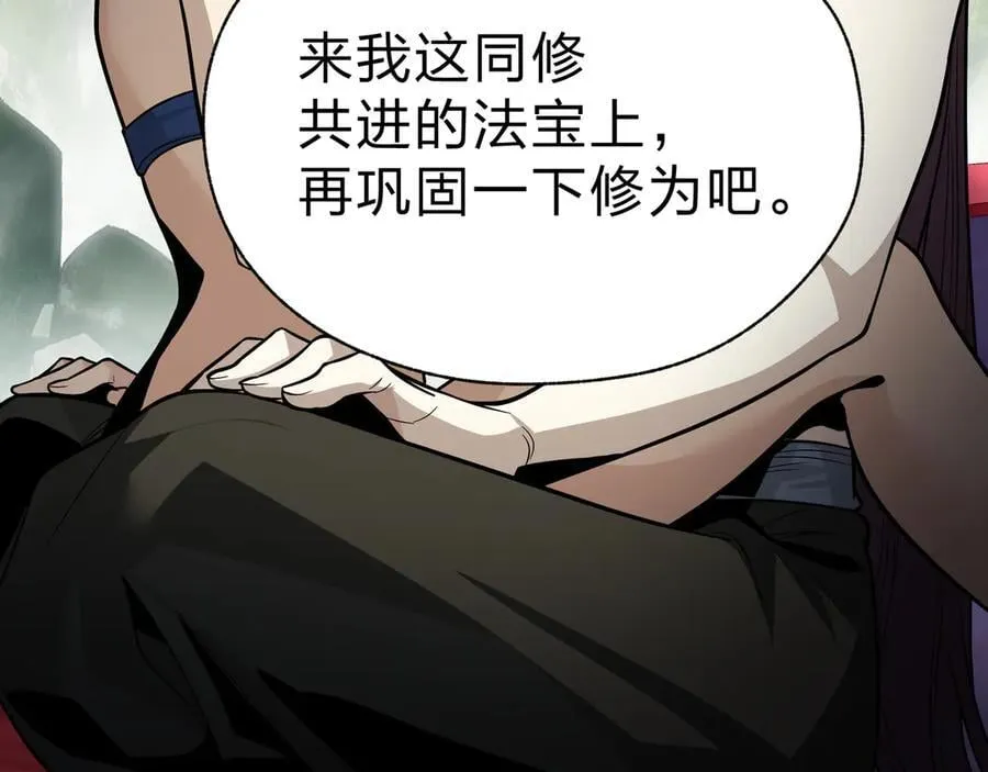 第59话 复活吧！我的爱人！10