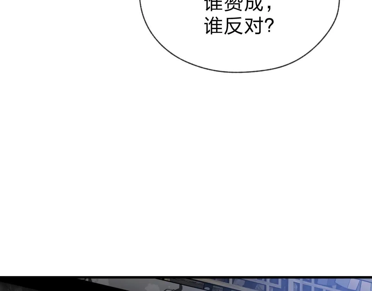 第53话 五等分的魔尊！71