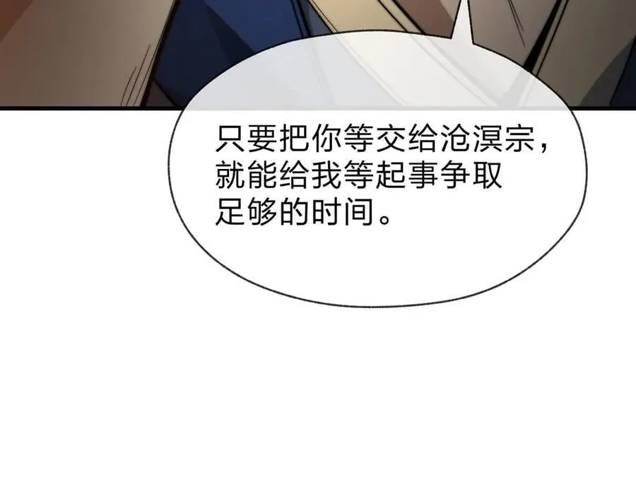第57话 同修共进67