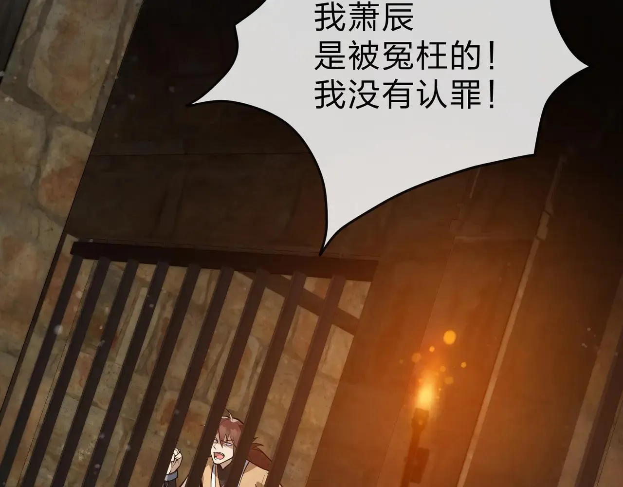 第54话 走好，原主角！44